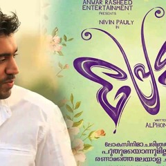 Premam - Aluva Puzha