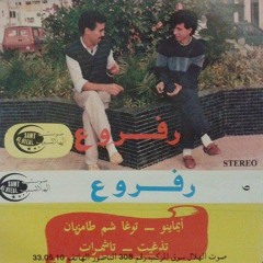 Thannayi allayehannik