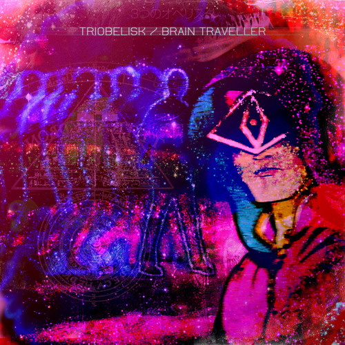Soul-Tether