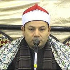 الشيخ محمود صابر   22  رمضان 2015