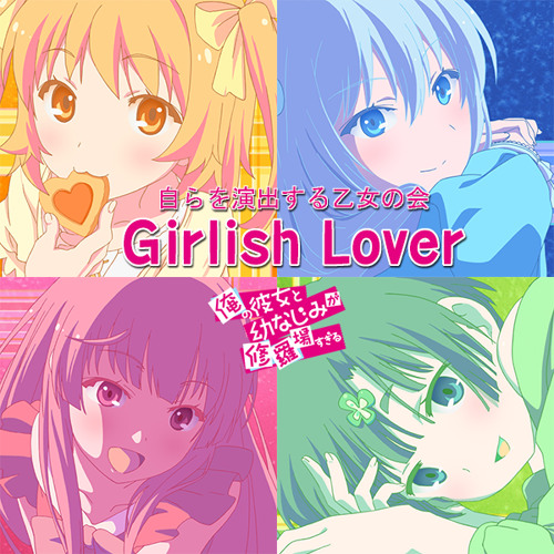 Listen to Girlish Lover - Oreshura by KidouFajri in kawajj playlist online  for free on SoundCloud