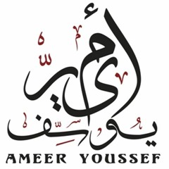 Ameer Youssef Ft. Amgad Sharkawy ::  يا مسافر وحدك