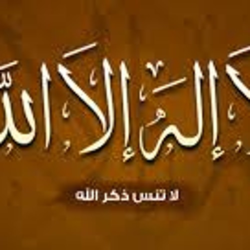 ولو ترى إذ وقفوا على النار (الأنعام) - تلاوة مبكية للقارئ شفيق الجندي