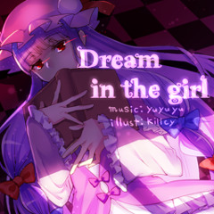 【東方音弾遊戯7】Dream In The Girl