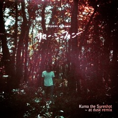 Stream Kuma the Sureshot music | Listen to songs, albums 