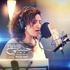 حبيبي Habibi (Magda ElRomy) - Cover By Meriam Nabil