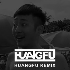 TaiwaN Reporter - 颱風就是要泛舟阿 (HUANGFU REMIX)