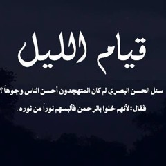 ما تيسر من سورة غافر .... للشيخ/ أكثم العليمي