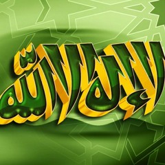 خطبة عن حب الله من اروع ما سمعت