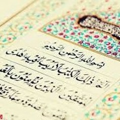 surah Al-insyirah