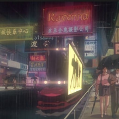 サイバー '98 - Rain