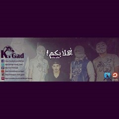 أغنية ' أهلا بكم ' لـ خالد جاد بمشاركة #اولتراس_نهضاوي