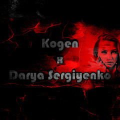 Kogen x Darya Sergiyenko - Aint Nobody
