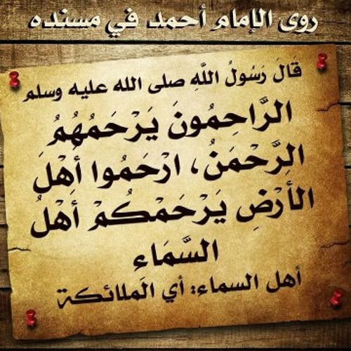 افق من غفلتك أيها المسلم .. وصية مؤثرة  الشيخ محمد راتب النابلسي  بالمؤثرات