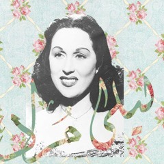 كوباية شاي و حجر معسل
