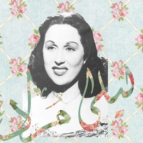 كوباية شاي و حجر معسل