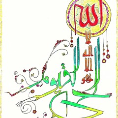 الشيخ محمد الهلباوى وابتهال رائع