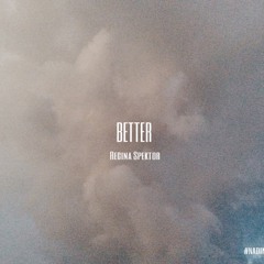 Better - Regina Spektor (uke cover)