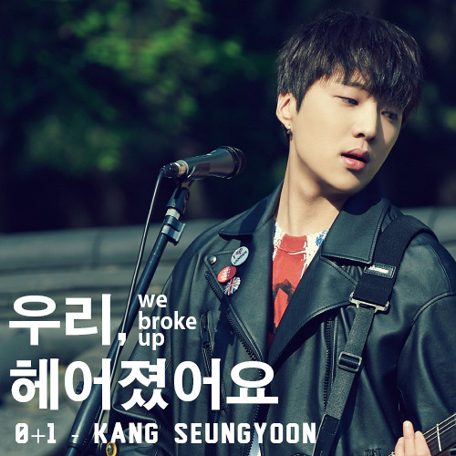 Stream 0 1 Kang Seungyoon We Broke Up By Trys Listen Online For Free On Soundcloud