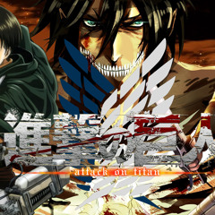 Shingeki st-hrn-gt20130629 Kyojin
