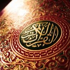 Last Two Ayats Of Surah Baqarah - Abdullah Matrood