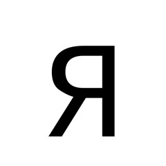 Я & ansis
