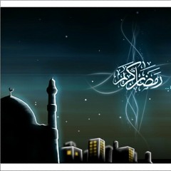 بكت القلوب على وداعك حرقة رمضان