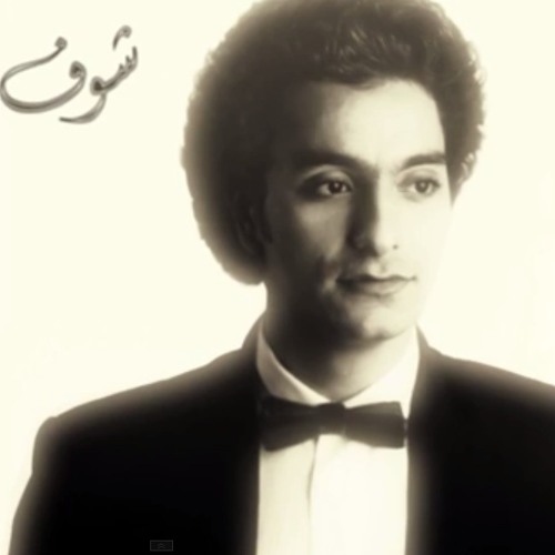 محمد محسن - شوف ربنا - رمضان 2015