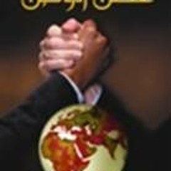 اوبريت حضن الوطن لمجموعة من المنشدين |شلش &عوينات &قوزع& وآخرون