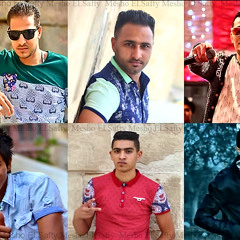 مهرجان دولة فوق دولة | سعد حريقة وزياد الايراني والجعفري ومروان وبودي