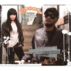 隨意&Tyrina Cover張震嶽&林芯儀 - 回到過去