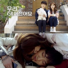 Kang Seung Yoon - 0+1 (ost We Broke Up) Cut
