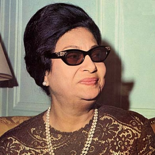 ام كلثوم - ظلمنا الحب