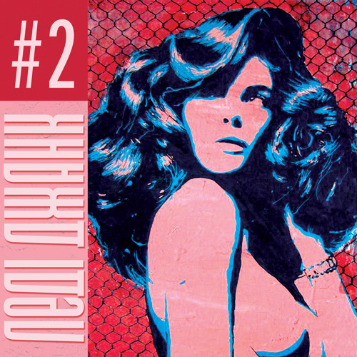 Nezaymani feat. panivalkova