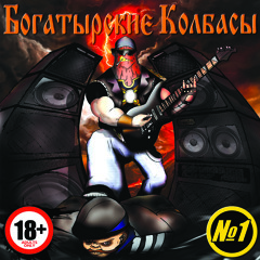 01 - Кулиничи