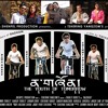 Pasam Shingee Drebu By Namgay Jigs And Phub Zam Mp3