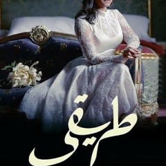 .   أغنية  أعمل إيه شرين