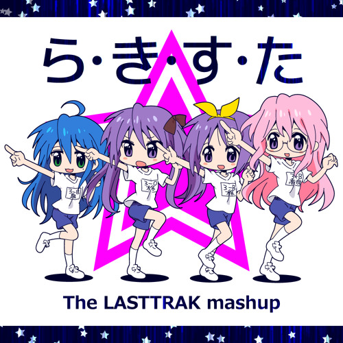 The LASTTRAK - もってけ！R.Y.U.S.E.I.(The LASTTRAK Mashup)