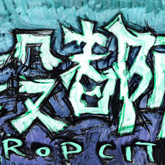 "Drop City" take 1 at Kyoto J SQUARE STUDIO 10th July 2015