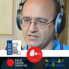 TTC #193 Getting a Better Idea About Our World, Theodoros Geralis