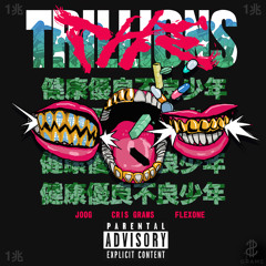 Smoke n' Drank (Prod. By Kenny Segal)