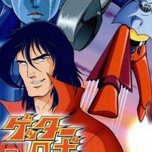 Hayato's Theme - Getter Robo