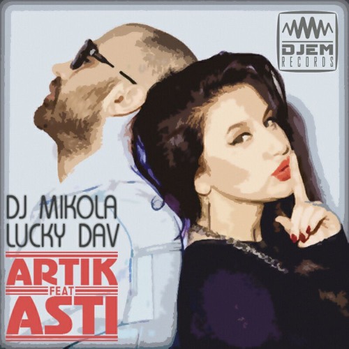Artik & Asti - Никому Не Отдам (Dj Mikola & Lucky Dav Chillout Remix)