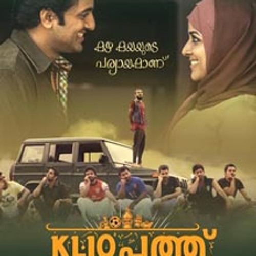 KL10 Pathu Enthanu Khalbe............