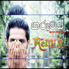 Karumaya  - Remix - SL HIPHOP MUSIC