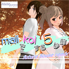 MajiでKoiする5秒前 future house remix(cevio cover)/Original Song by mariya takeuchi&ryoko hirosue