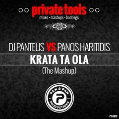DJ PANTELIS VS  PANOS HARITIDIS - KRATA TA OLA (The Mashup)