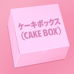 The King Sweater - Cakebox - 01 Cakebox