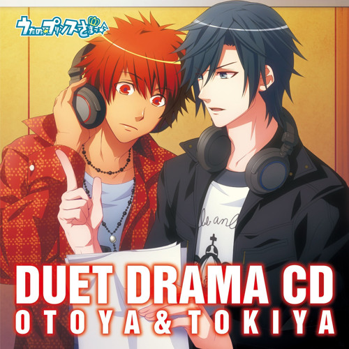 Gishinanki - Tokiya & Otoya