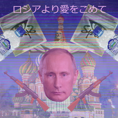WΞΞD V▲LLΞY